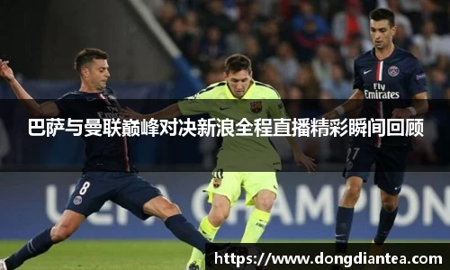 球王会体育官网