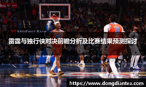 球王会体育官网