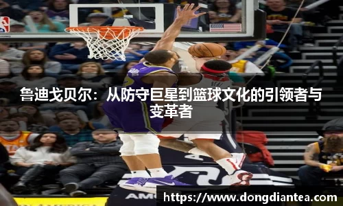 球王会体育官网