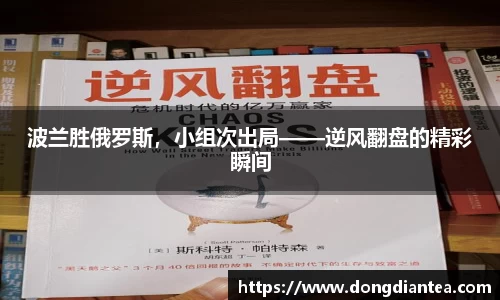 球王会|体育五大联赛最新战报网站