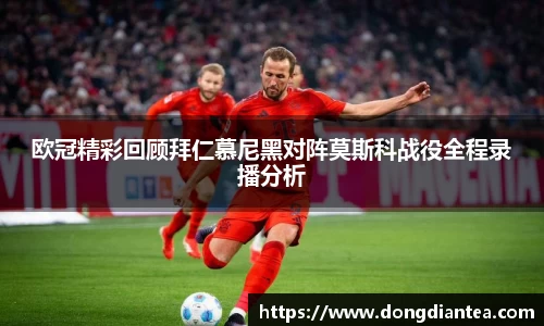 球王会体育官网