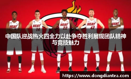 球王会|体育五大联赛最新战报网站