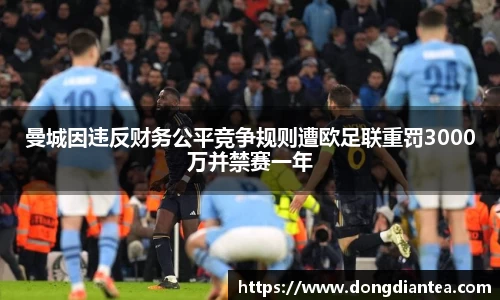 球王会体育官网