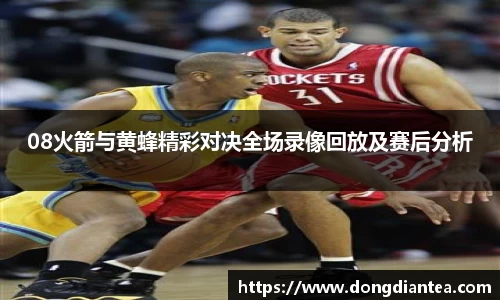 球王会|体育五大联赛最新战报网站