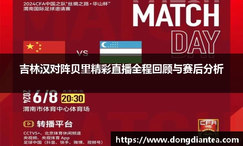 球王会|体育五大联赛最新战报网站