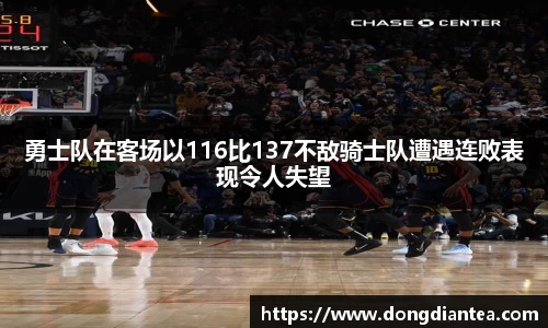 球王会|体育五大联赛最新战报网站