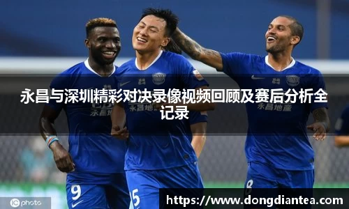 球王会体育官网