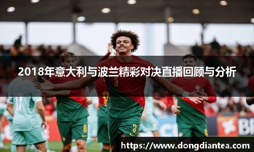 球王会|体育五大联赛最新战报网站