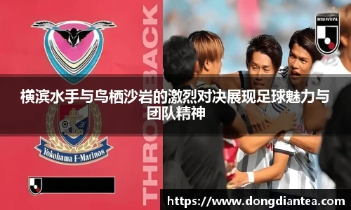 球王会体育官网