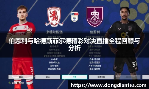 球王会|体育五大联赛最新战报网站