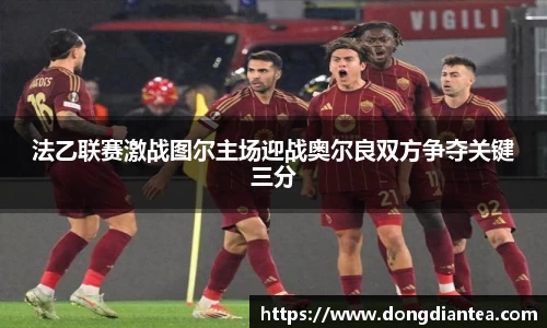 球王会体育官网