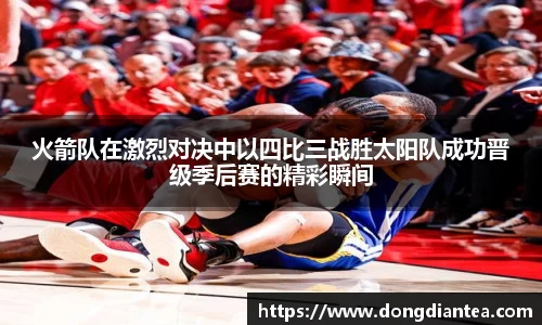 球王会体育官网