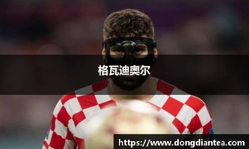 球王会体育官网