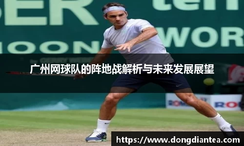 球王会体育官网