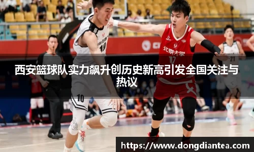 球王会|体育五大联赛最新战报网站