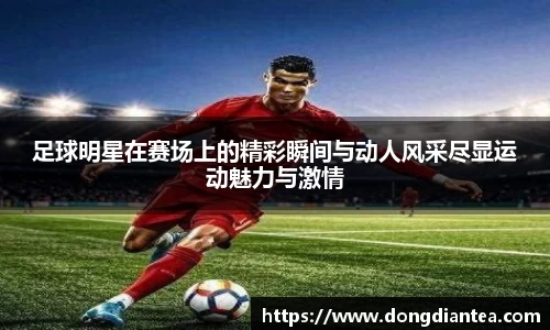 球王会|体育五大联赛最新战报网站