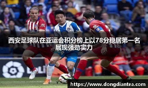 球王会|体育五大联赛最新战报网站