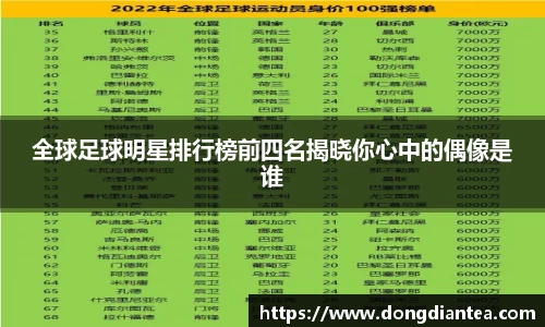 球王会体育官网