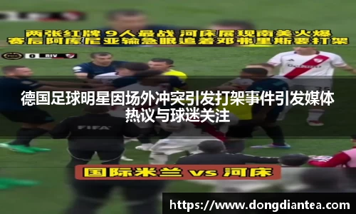 球王会体育官网