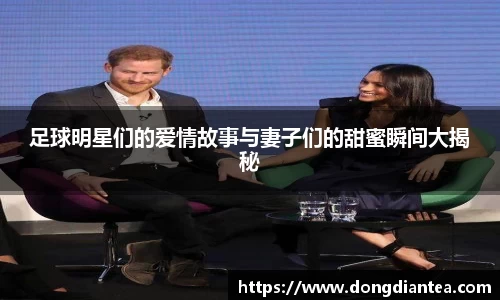 球王会体育官网