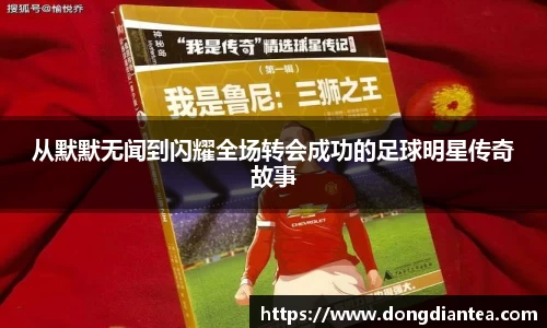 球王会|体育五大联赛最新战报网站