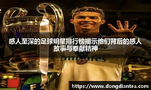 球王会体育官网